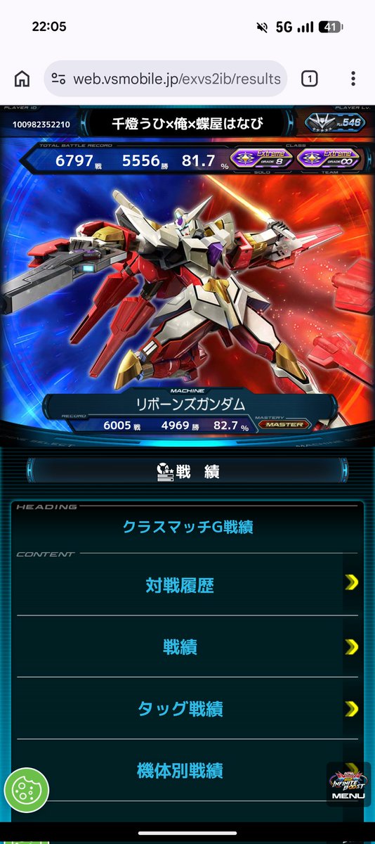 ラタヲโ๏∀๏ใ tweet media