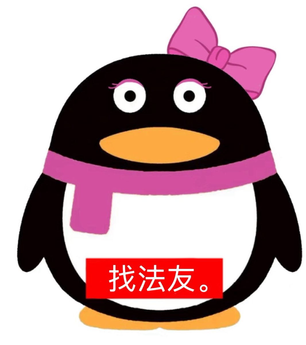 Hunt_Yoli's tweet photo. 有没有同城的妹子每天能跟我出来吃吃嘴子的 #wlw https://t.co/sYWTZTsqej