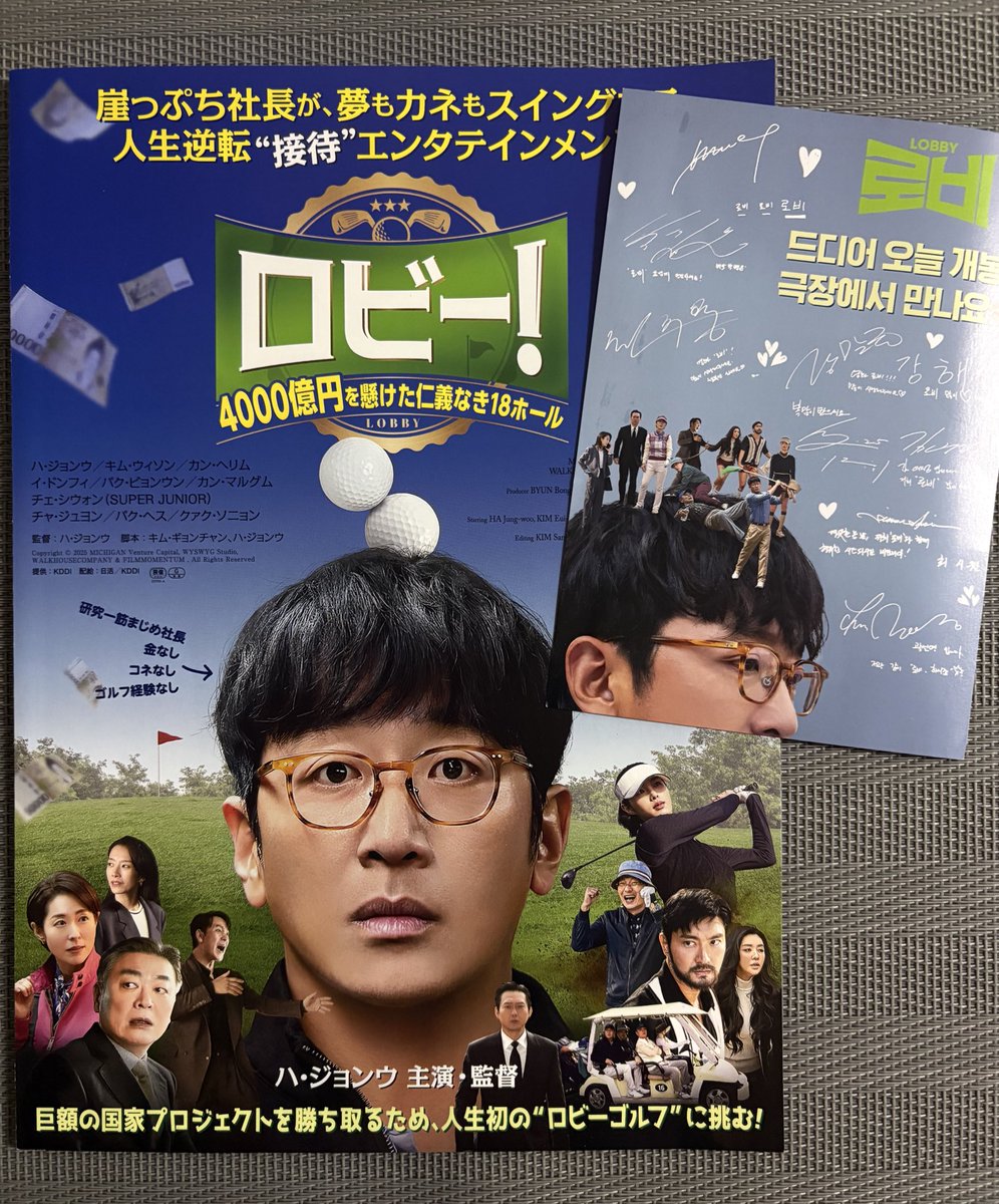 映画ロビー鑑賞🎦
面白くて久しぶり元気になった作品💙
<a href="/siwonchoi/">Siwon Choi</a> 몸을 아끼지 않은 연기 수고 많으셨습니다💙 정말 재미있어서 마음이 활기찼어요🌸
다음 주에 기다리고 있을게요💙 #siwon #siwonchoi 
#최시원 #崔始源
#ロビー #로비