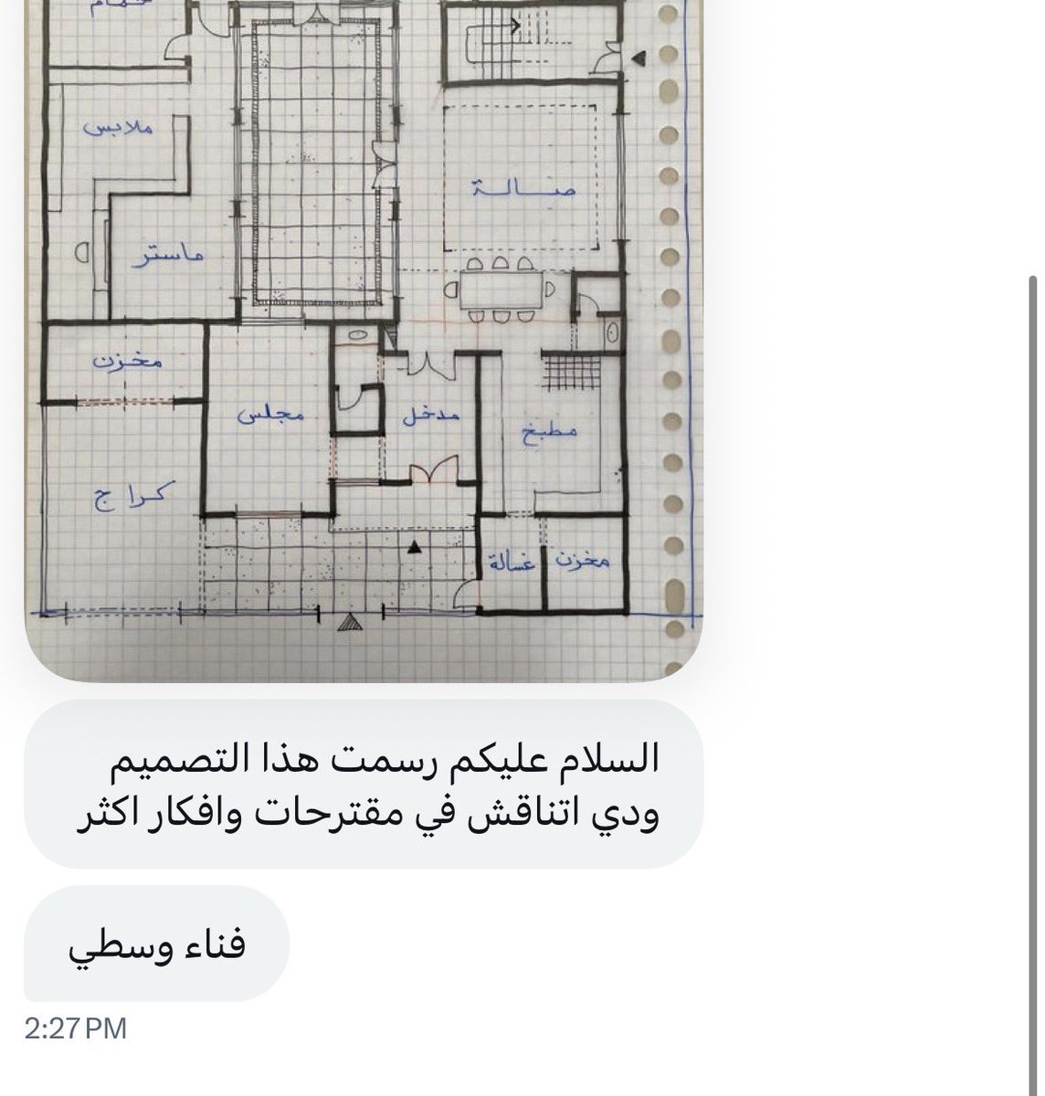 EngRiyadh44's tweet image. 🔴🔴 سؤال من الخاص ..

السلام عليكم
رسمت هذا التصميم ودي اتناقش في مقترحات وافكار اكثر 
فناء وسطي