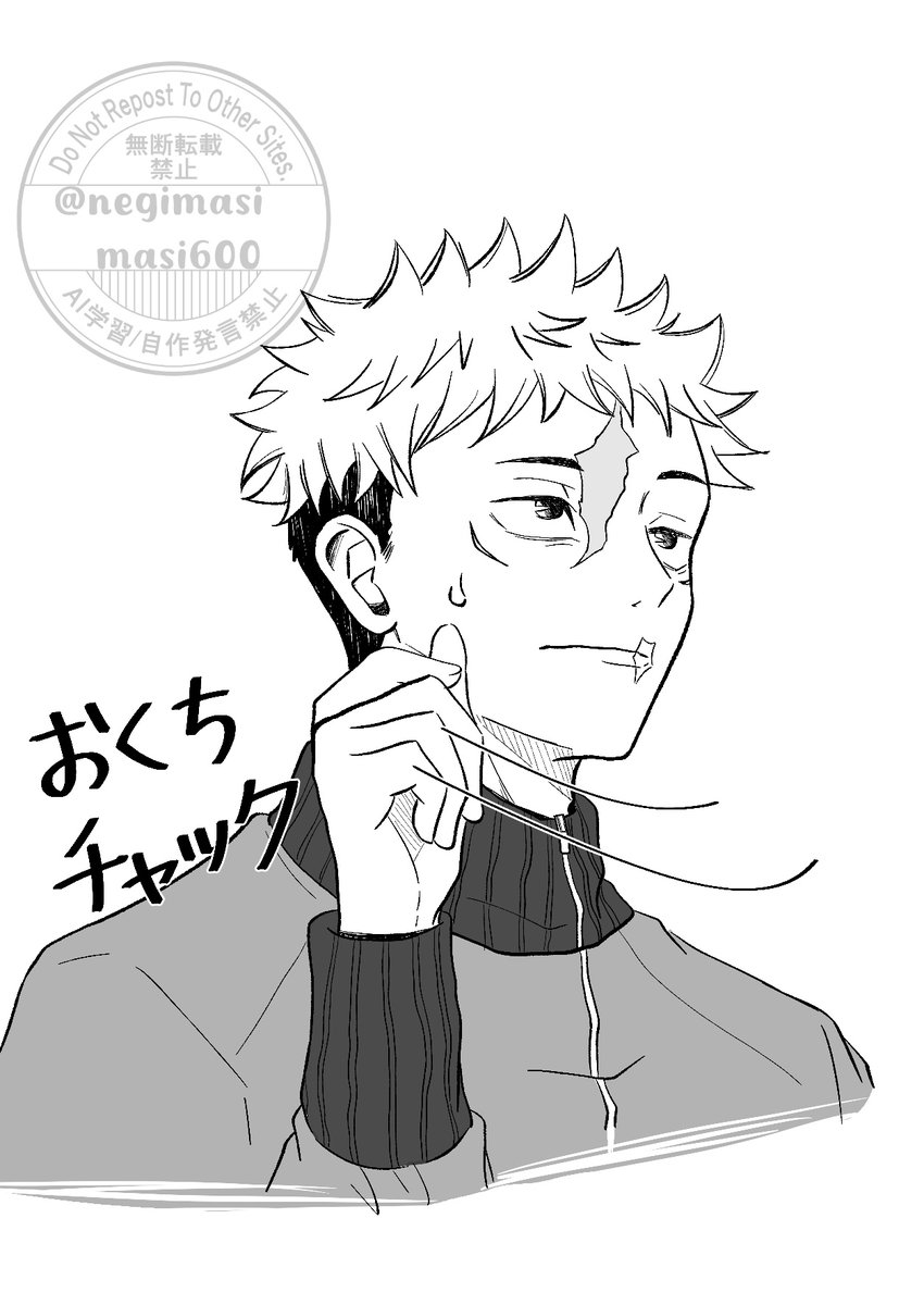 今月描いた絵を晒そう 五悠 2月は11枚！