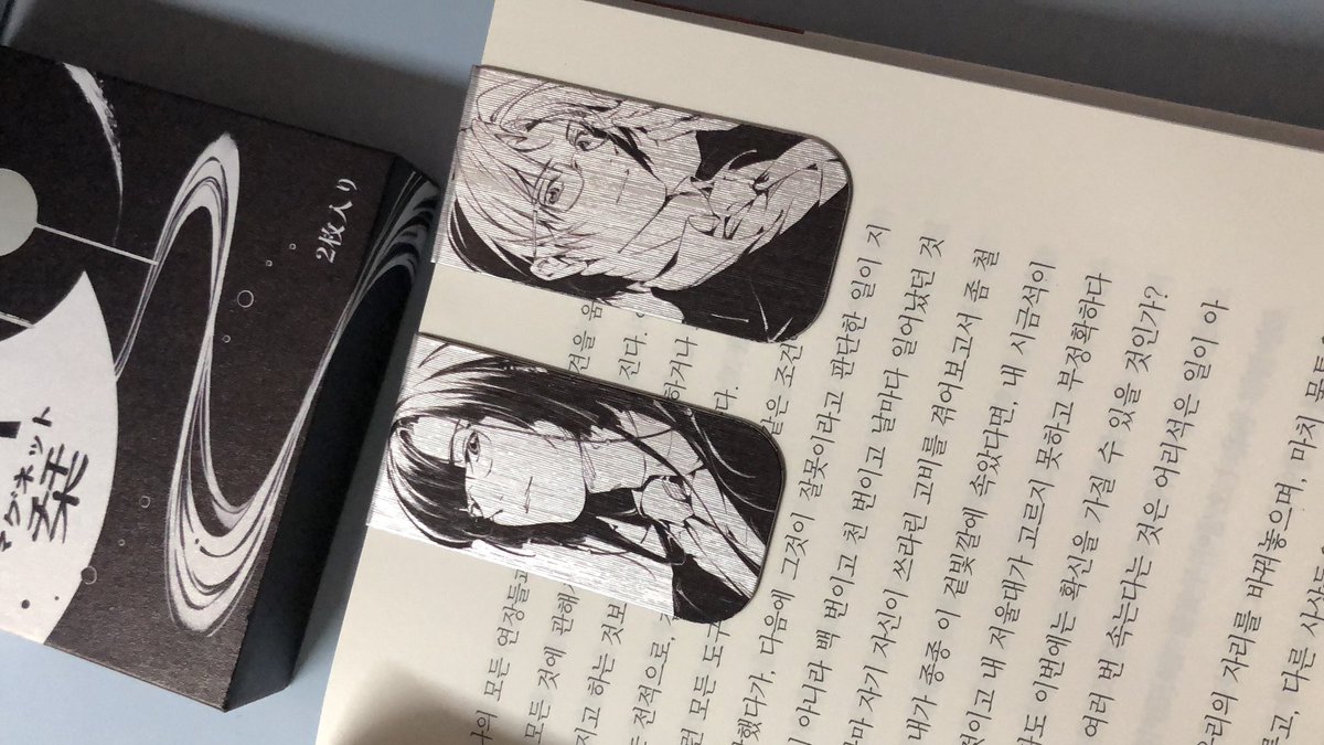 zorouffy's tweet photo. 3월 대청소 해야겠다... https://t.co/PBjN6EBorx