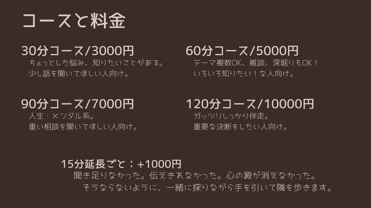 モルタ=パルカエ tweet media