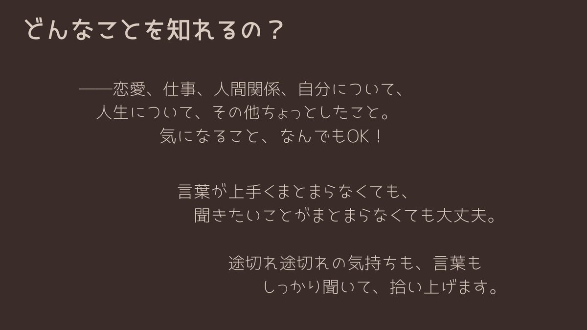 モルタ=パルカエ tweet media