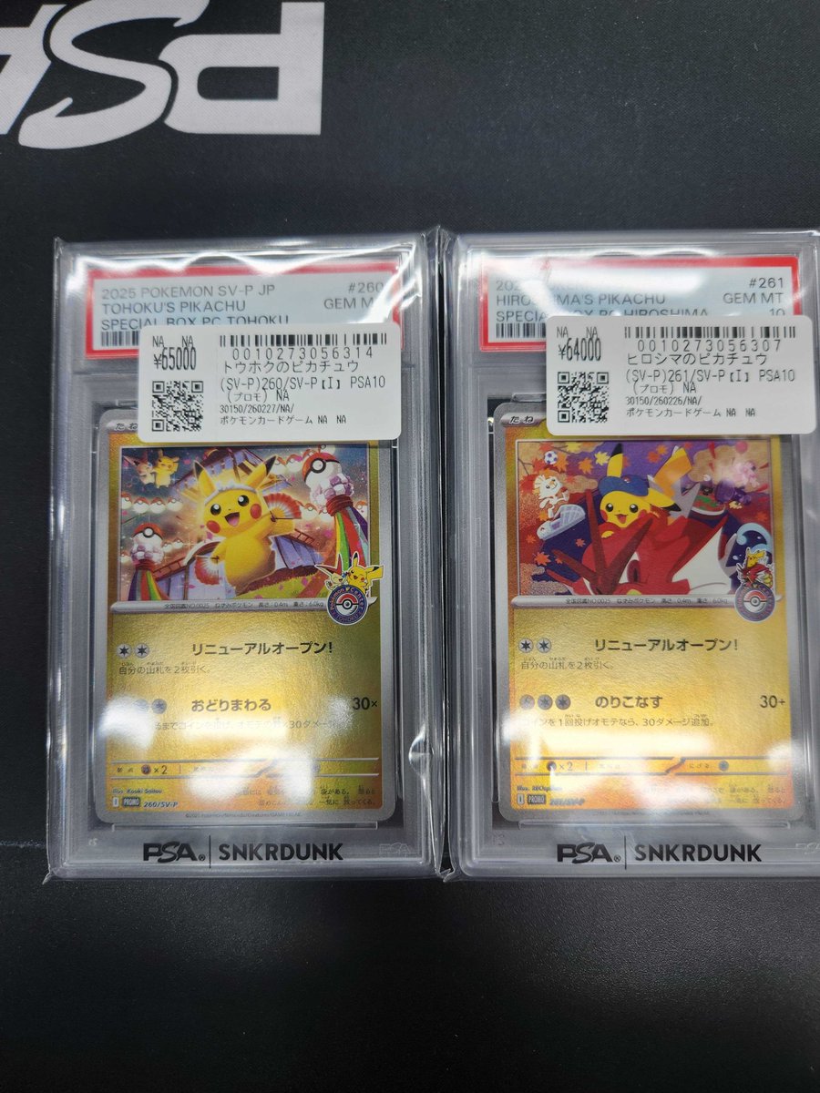 こちらご購入頂きました‼ たくさんのお買い上げありがとうございます