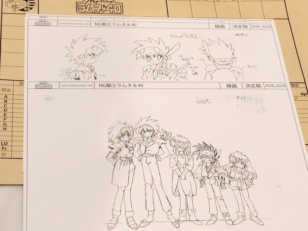 ichi_runrun_'s tweet photo. 「NG騎士ラムネ&amp;40」35周年記念トーク付上映��、素晴らしい機会を本当にありがとうございました😭

草尾毅さんと矢尾一樹さんをお目にかかれて猛烈に感動。

裏話も中々凄くて、ラムネの勢いってそうだよなーと何か納得しました。

お土産のカット袋入り複製原画は、大きくて枚数も多い！ https://t.co/Xy0qpSg0NH