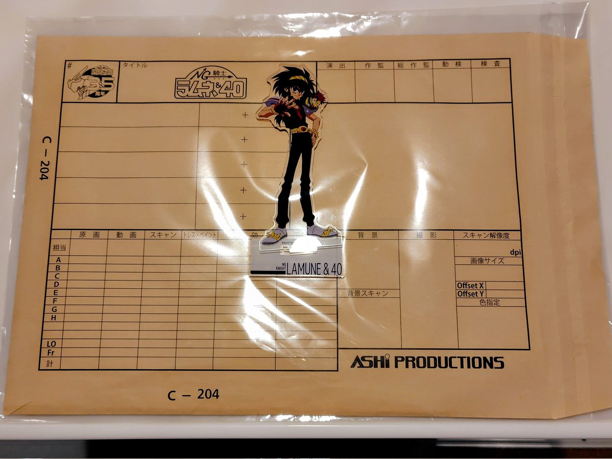 ichi_runrun_'s tweet photo. 「NG騎士ラムネ&amp;40」35周年記念トーク付上映��、素晴らしい機会を本当にありがとうございました😭

草尾毅さんと矢尾一樹さんをお目にかかれて猛烈に感動。

裏話も中々凄くて、ラムネの勢いってそうだよなーと何か納得しました。

お土産のカット袋入り複製原画は、大きくて枚数も多い！ https://t.co/Xy0qpSg0NH