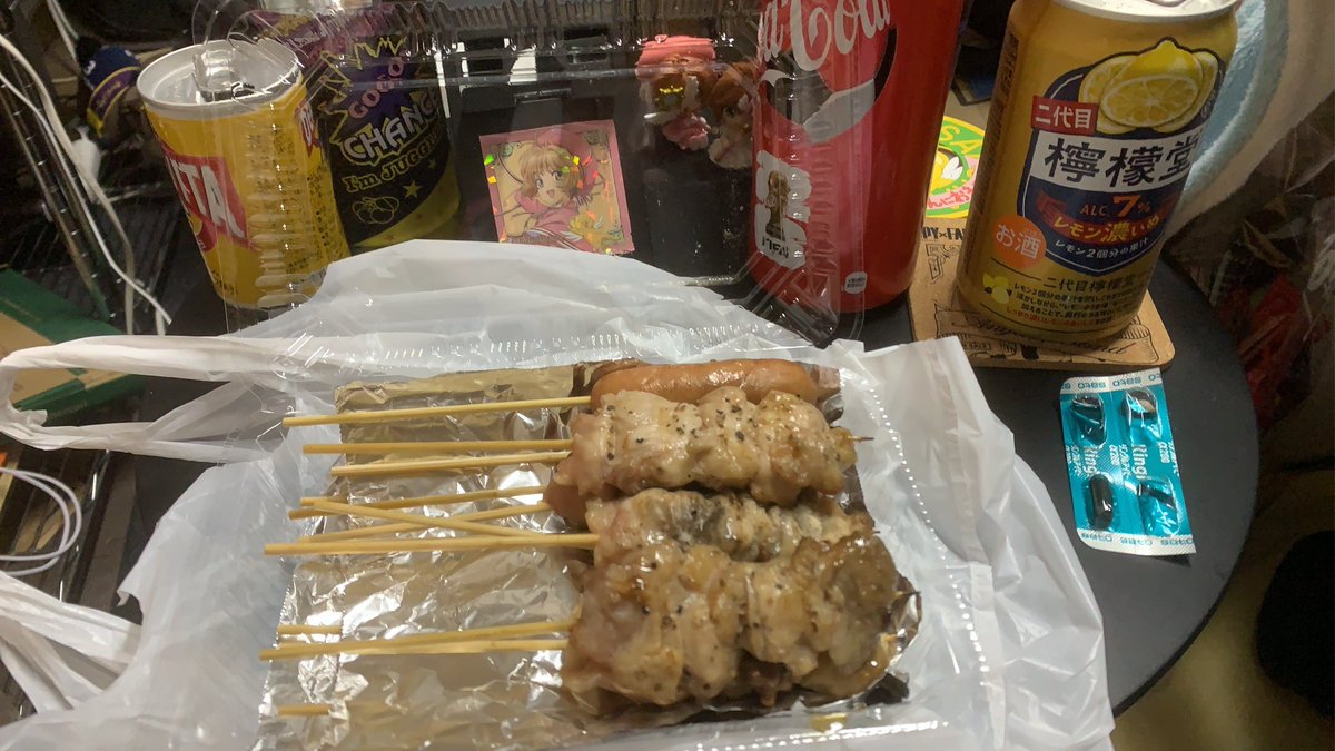 晩酌