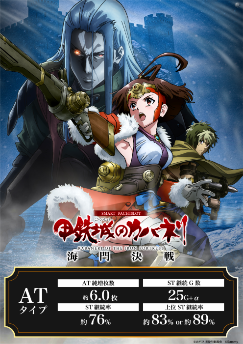 コバキチ＠ダイナムポロリ営業部長 tweet media