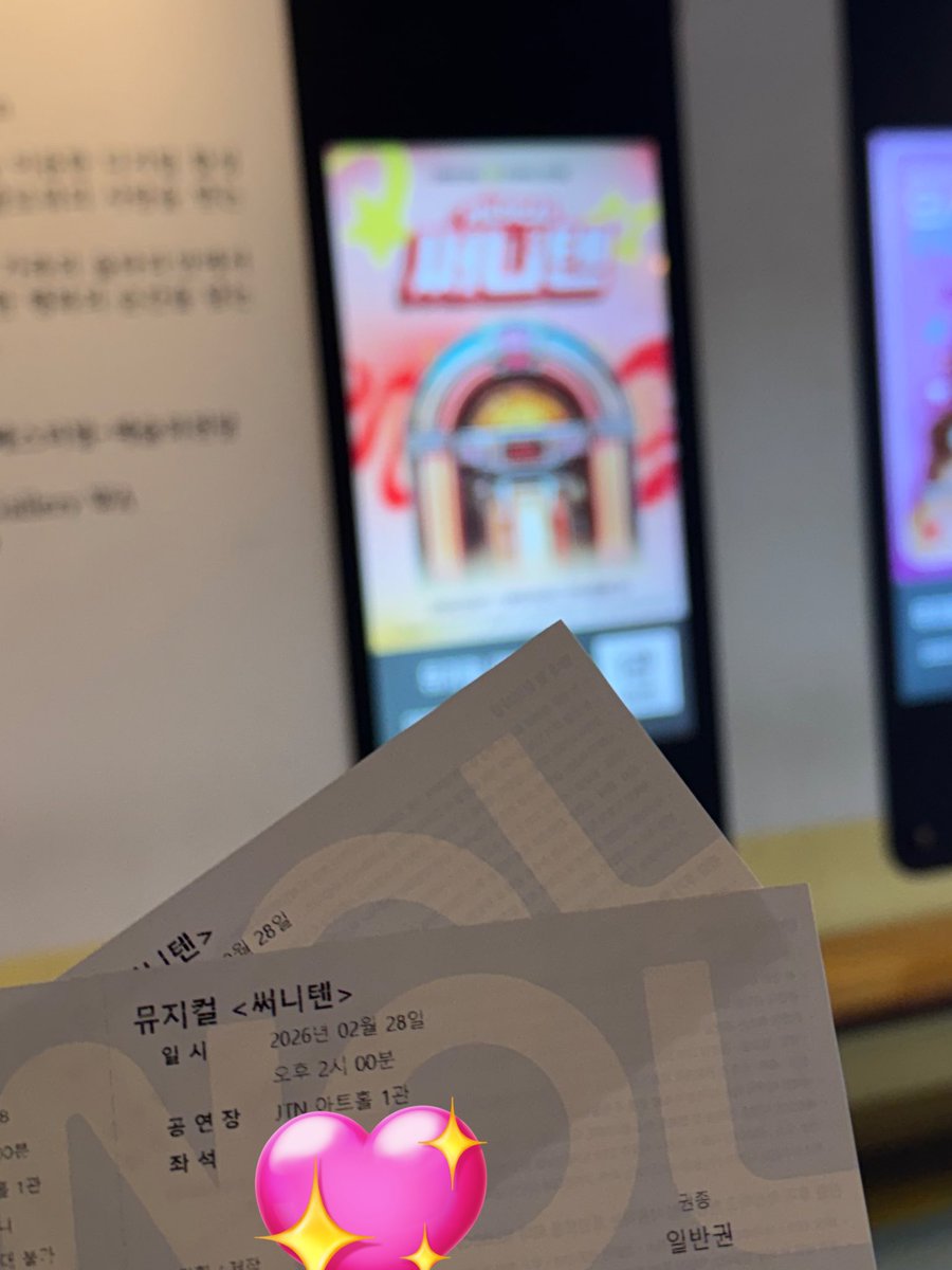 506zzang's tweet photo. 해피나우데이💕도현이 파이팅🫂상민이 파이팅🫂 https://t.co/70EY8w1mx0