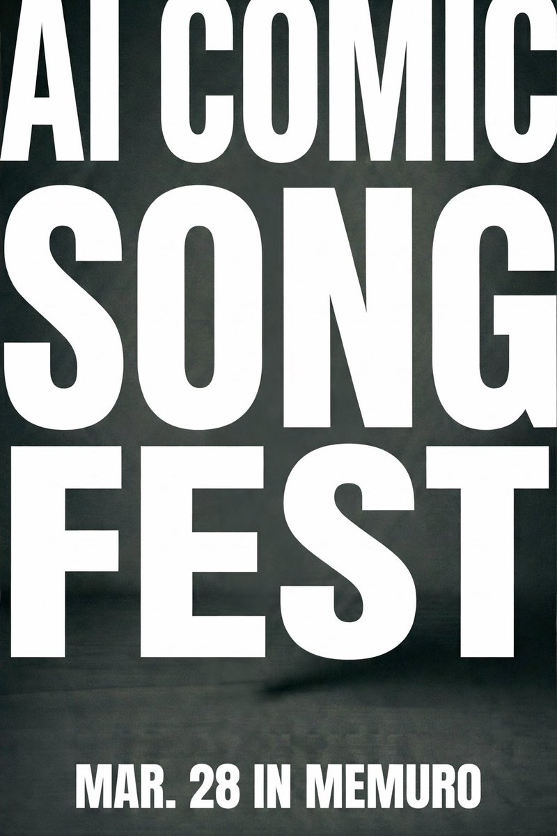 まなちゅり/AIエンタメ企画運営 tweet media