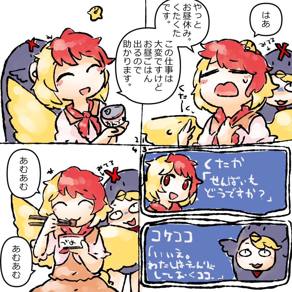 そむ゙ (somvu) tweet media