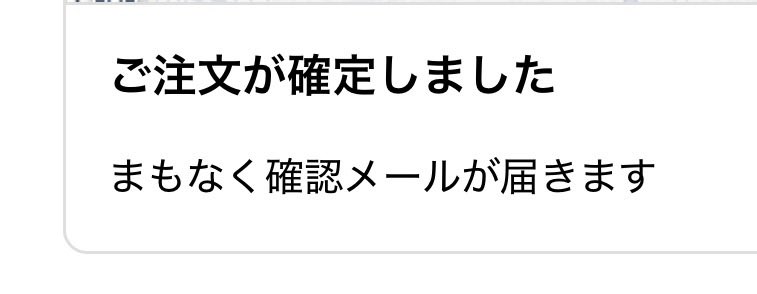っしゃぁああああ！！！！！🏴‍☠️