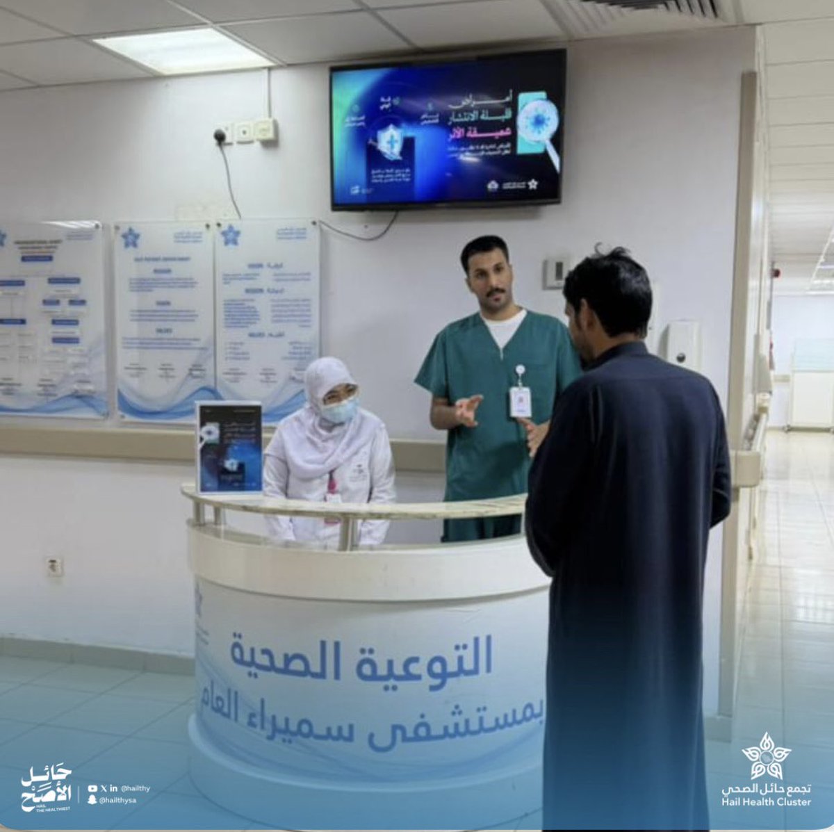 مستشفى سميراء العام tweet media