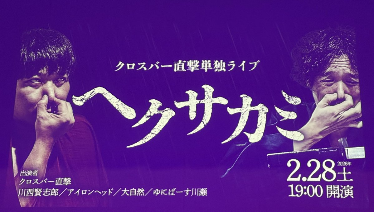 散らかし tweet media