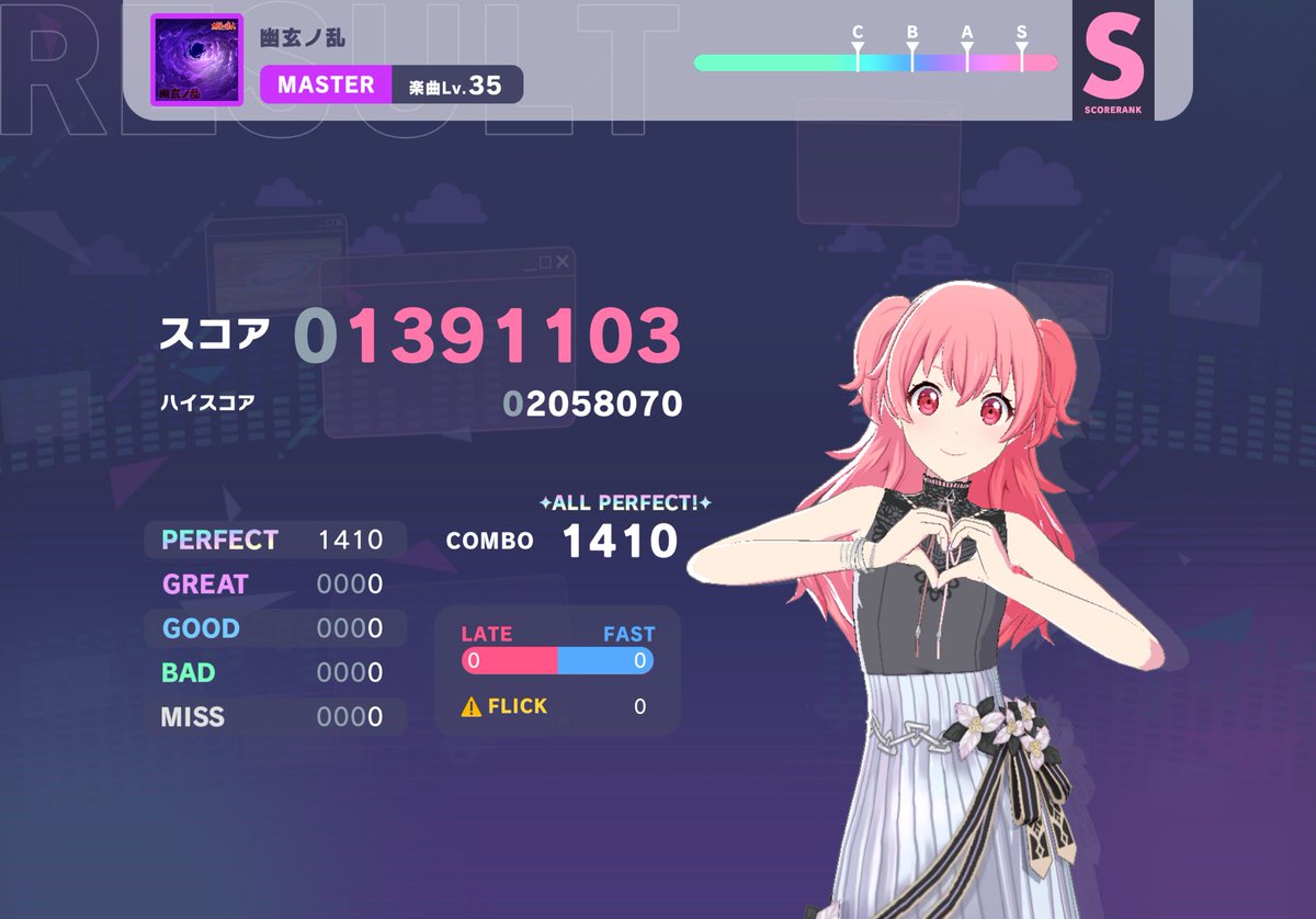 _Allysk's tweet photo. 幽玄ノ乱 MASTER AP
#プロセカ https://t.co/spvMMU7QRc