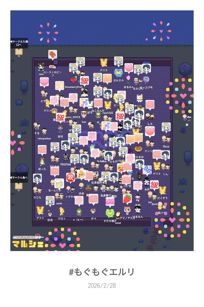 mogu2EL's tweet photo. #もぐもぐエルリ
記念撮影ありがとうございました！スタンプなし2枚、スタンプあり2枚です✨接続100人の表示にびっくり！イベントは折返しです。残り時間も楽しみましょー✨
https://t.co/YDM7y9Ie0o https://t.co/bhTHqLX37H