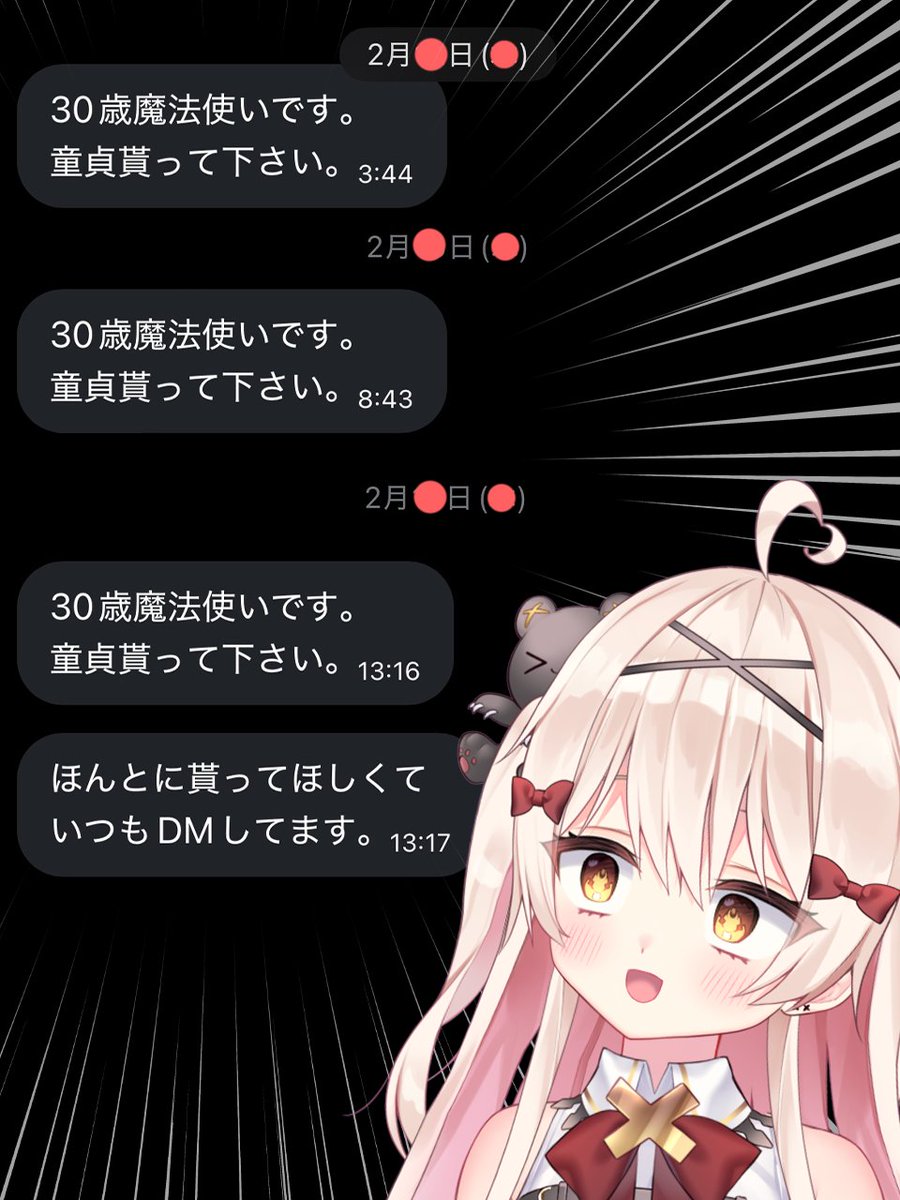 これが令和の押し売りかぁ🙀