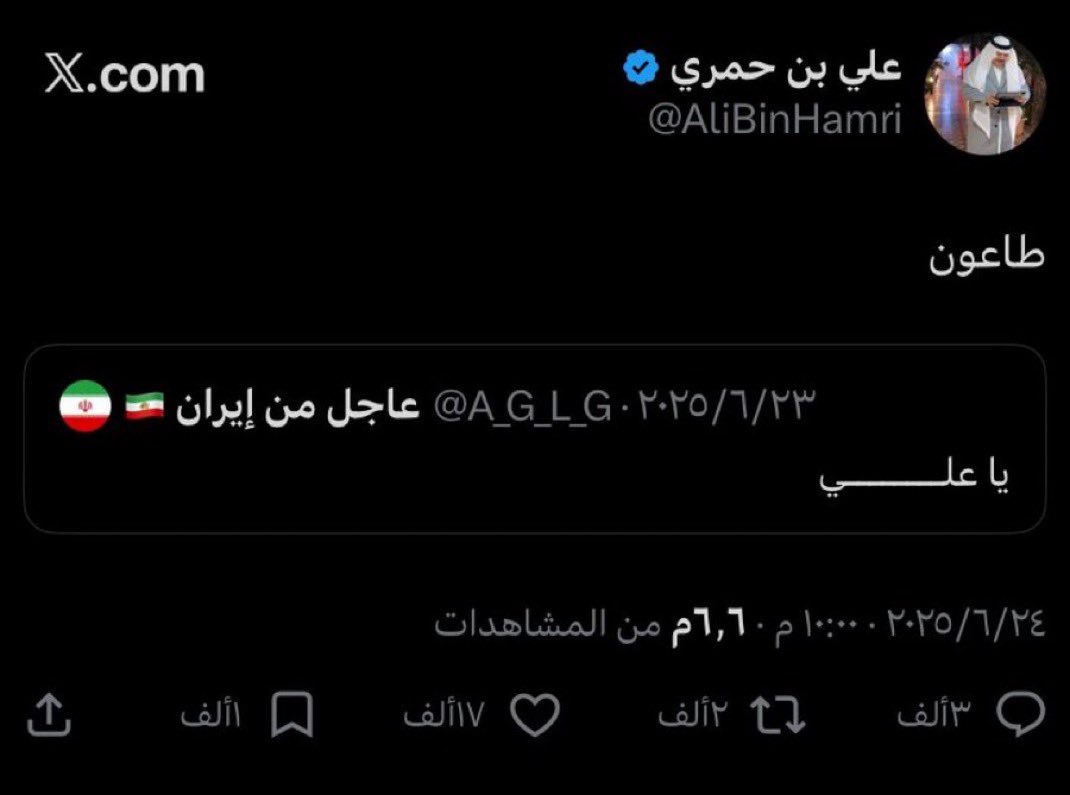 والله كل ما اشوفها انجن ضحك