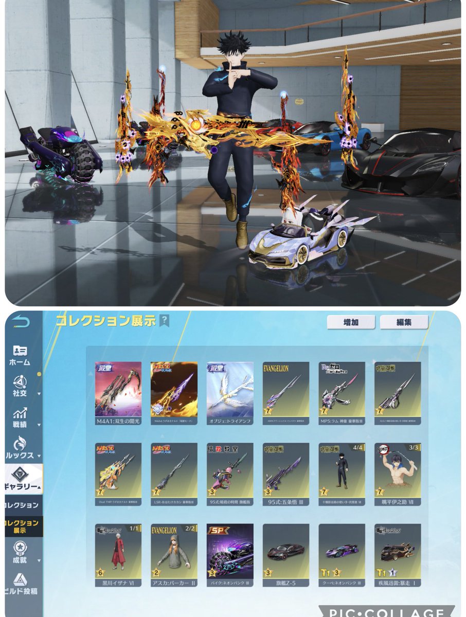 廣川【荒野垢販売/荒野垢買取/代理】 tweet media