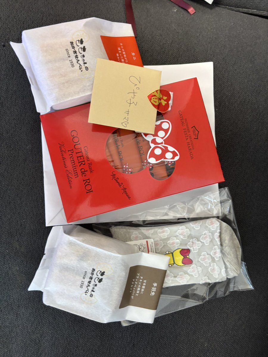 ありがとうございます！！コメントはインスタにあげます💖