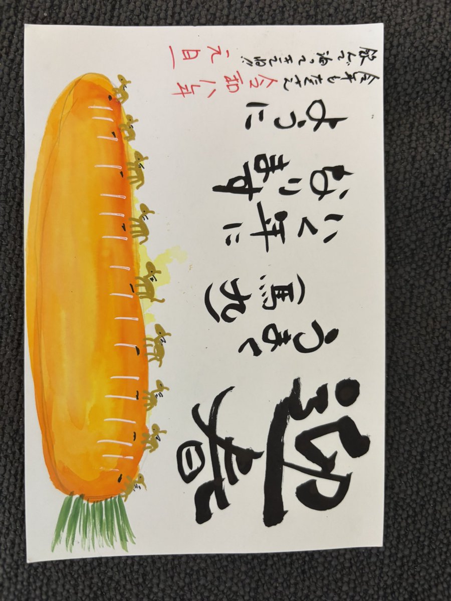 ありがとうございます!!コメントはインスタにあげます💖 ありがとうございます!!コメントはインスタにあげます💖