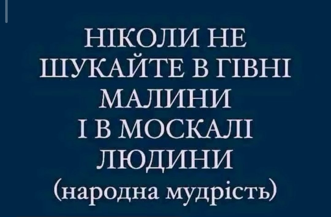 SheffUkraina's tweet photo. 😉 https://t.co/FSLx2f1P21