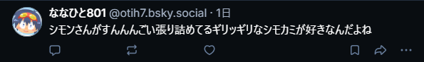 ななひと tweet media