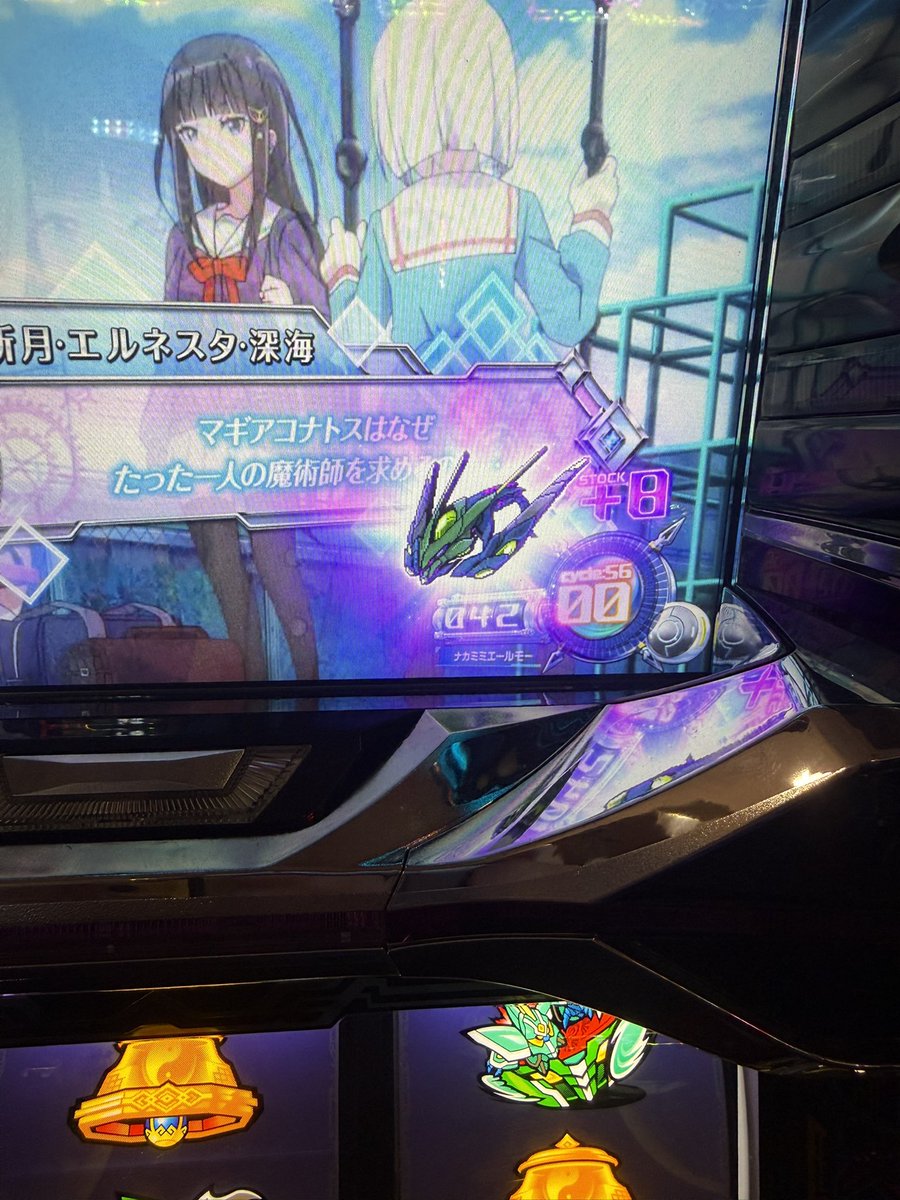 you_chan_doit's tweet photo. スパホかどおわ

グランベルム6確
投資13k
回収88k

抽選640番でもツモれる環境に感謝🙇‍♀️ https://t.co/IiWcsDkKY8