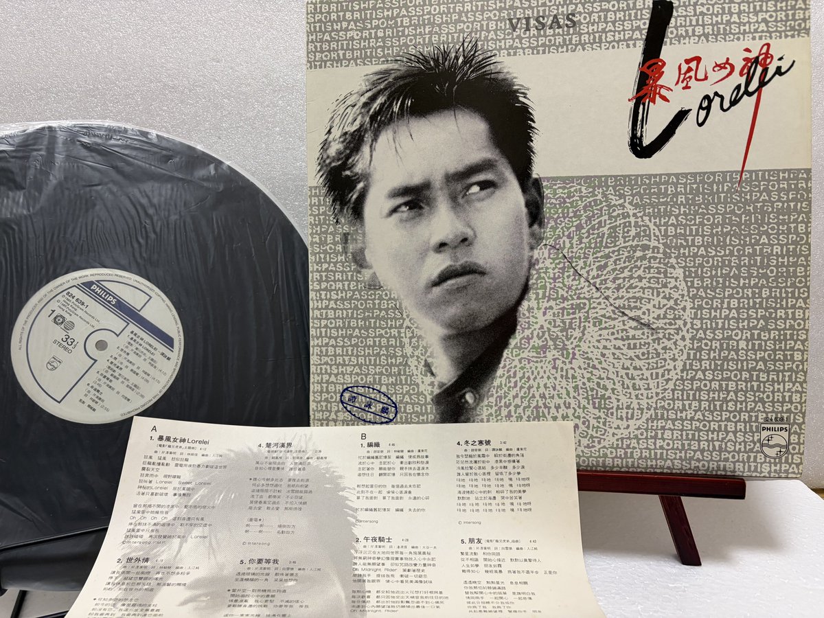 10.「暴風女神Lorelei」譚詠麟 アラン・タム ジャッキー・チェンと共演