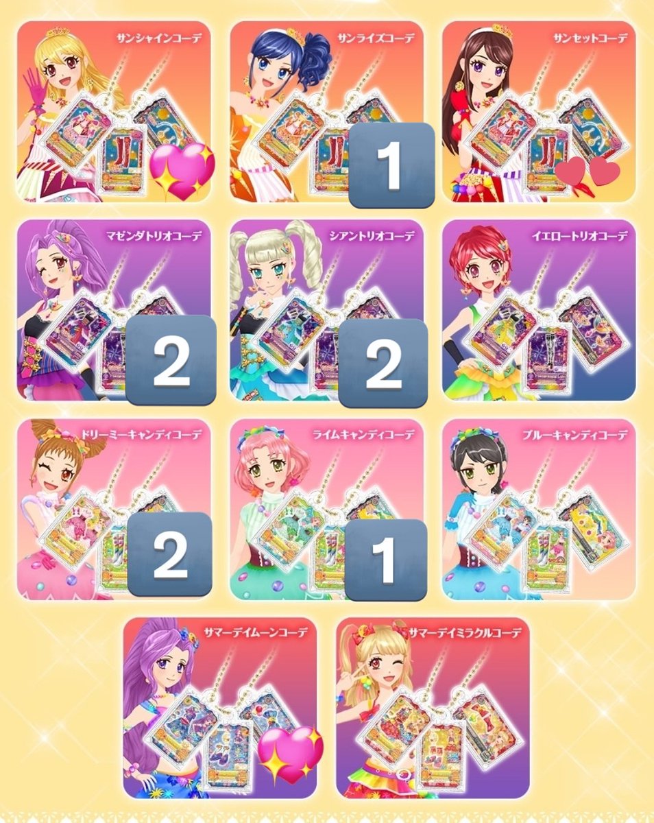 文(フミ)ゥ🪻 tweet media