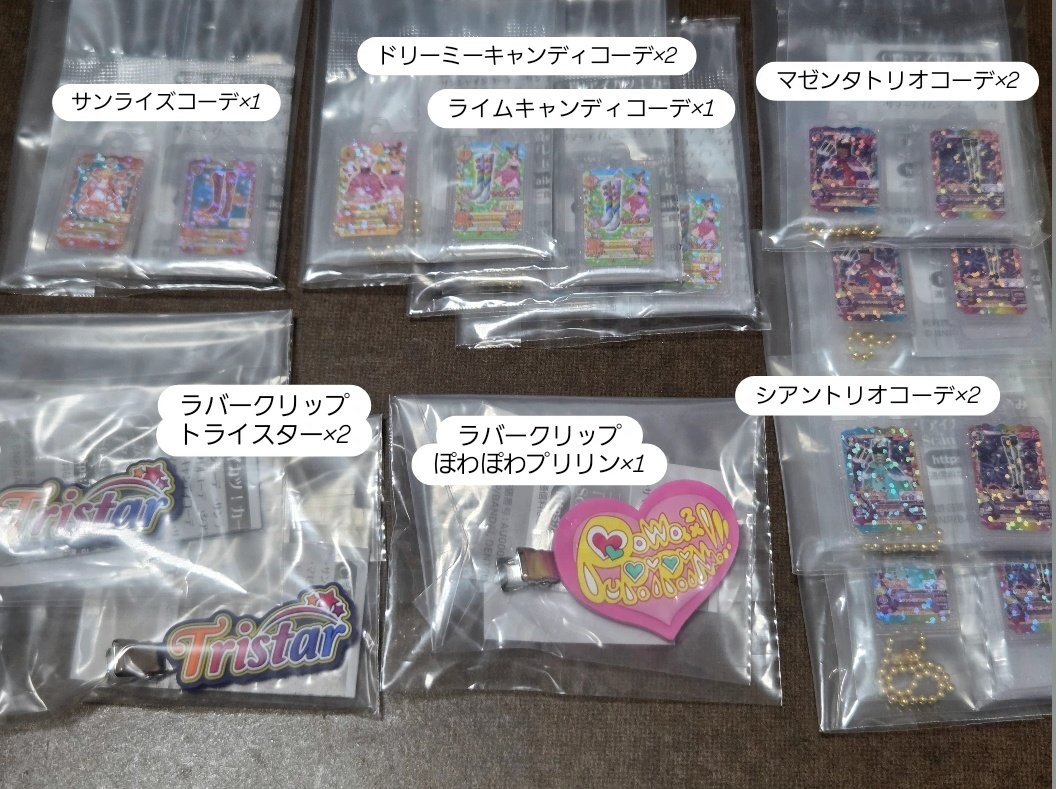 文(フミ)ゥ🪻 tweet media
