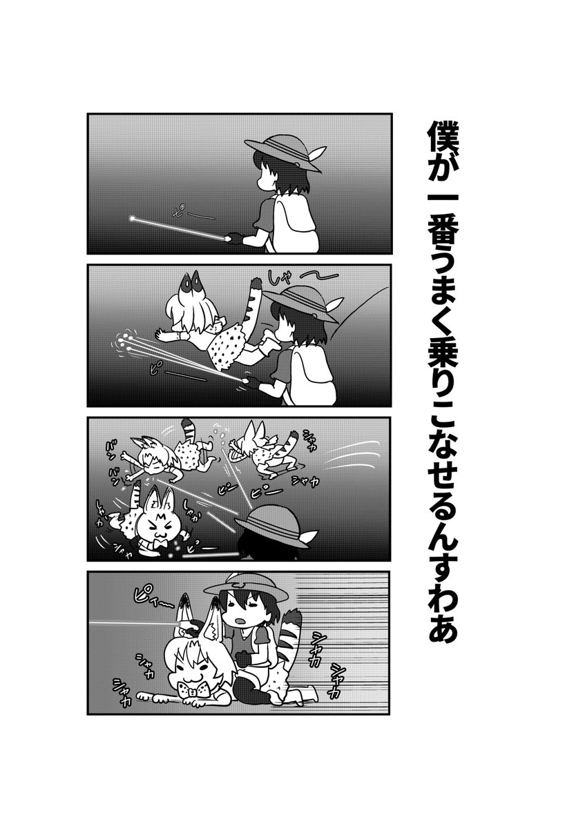 再掲ェ 