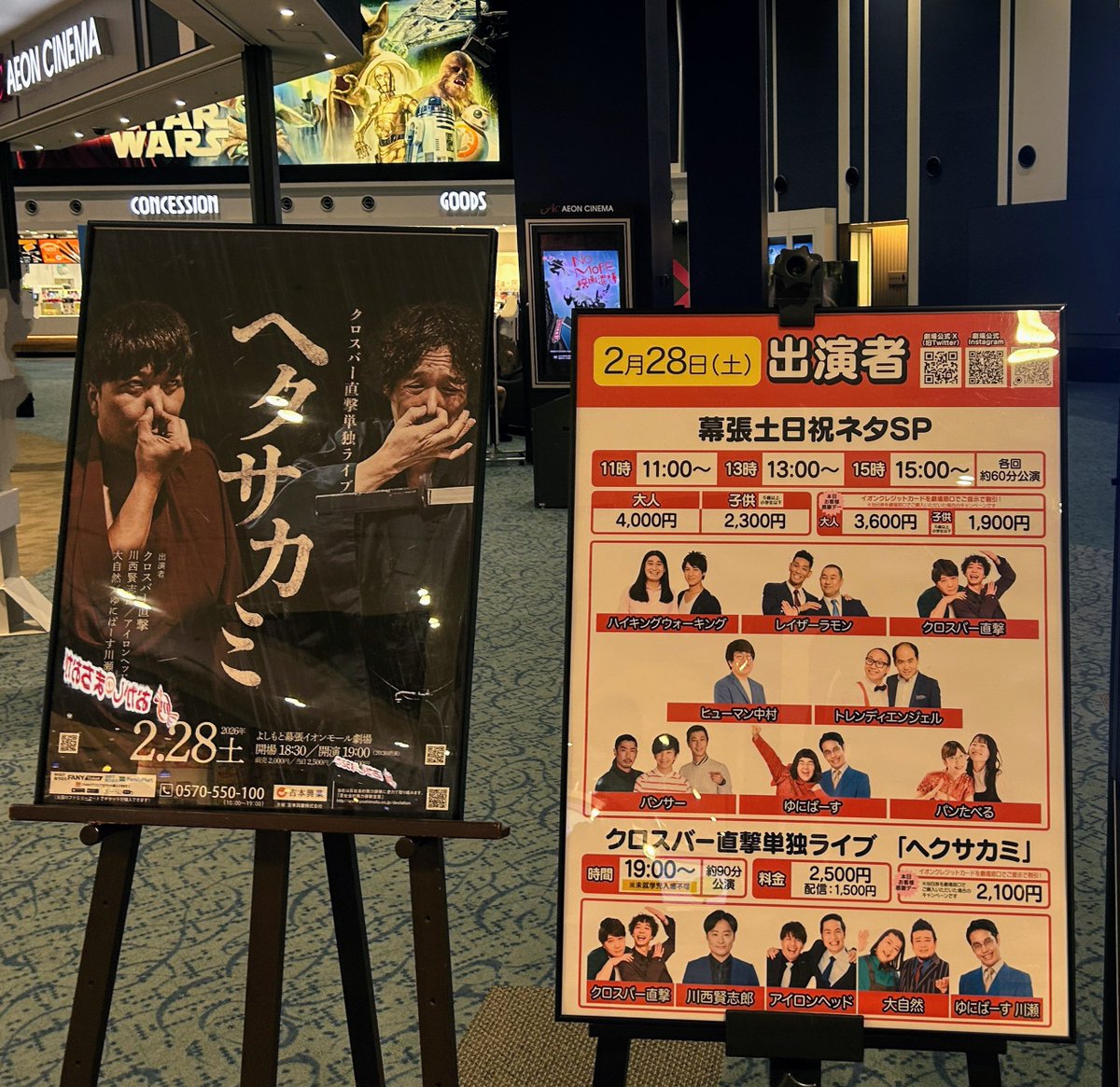 てぃんく tweet media