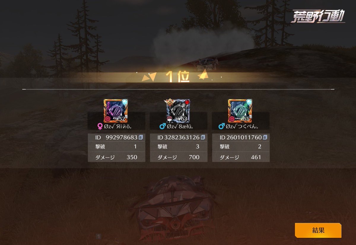 Øz【 公式 】 tweet media