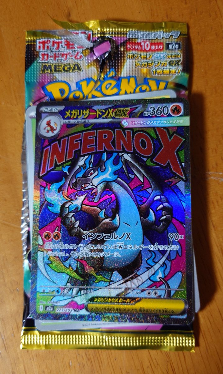 ポケモン30周年を祝して、初めてポケモンカードを買ったらやたら強そう