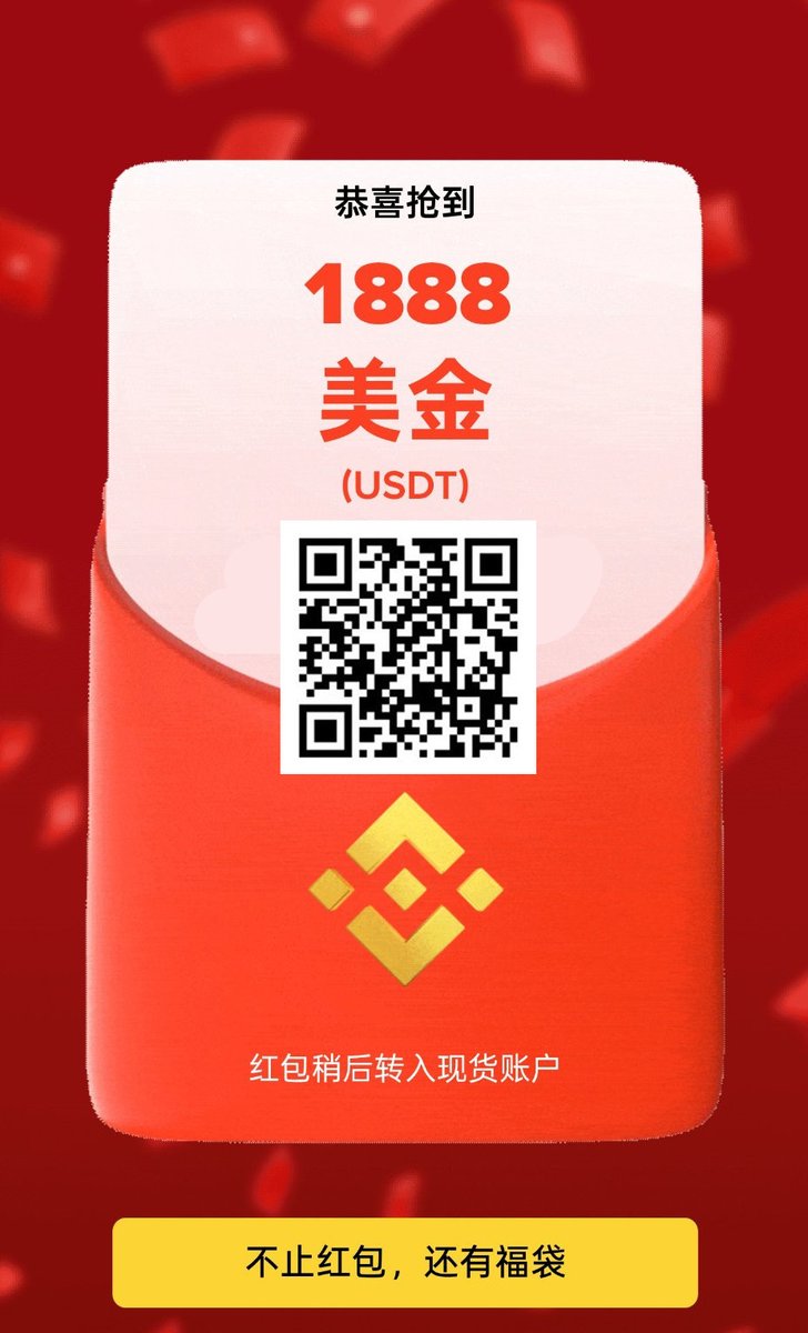 Jack Qiu tweet media