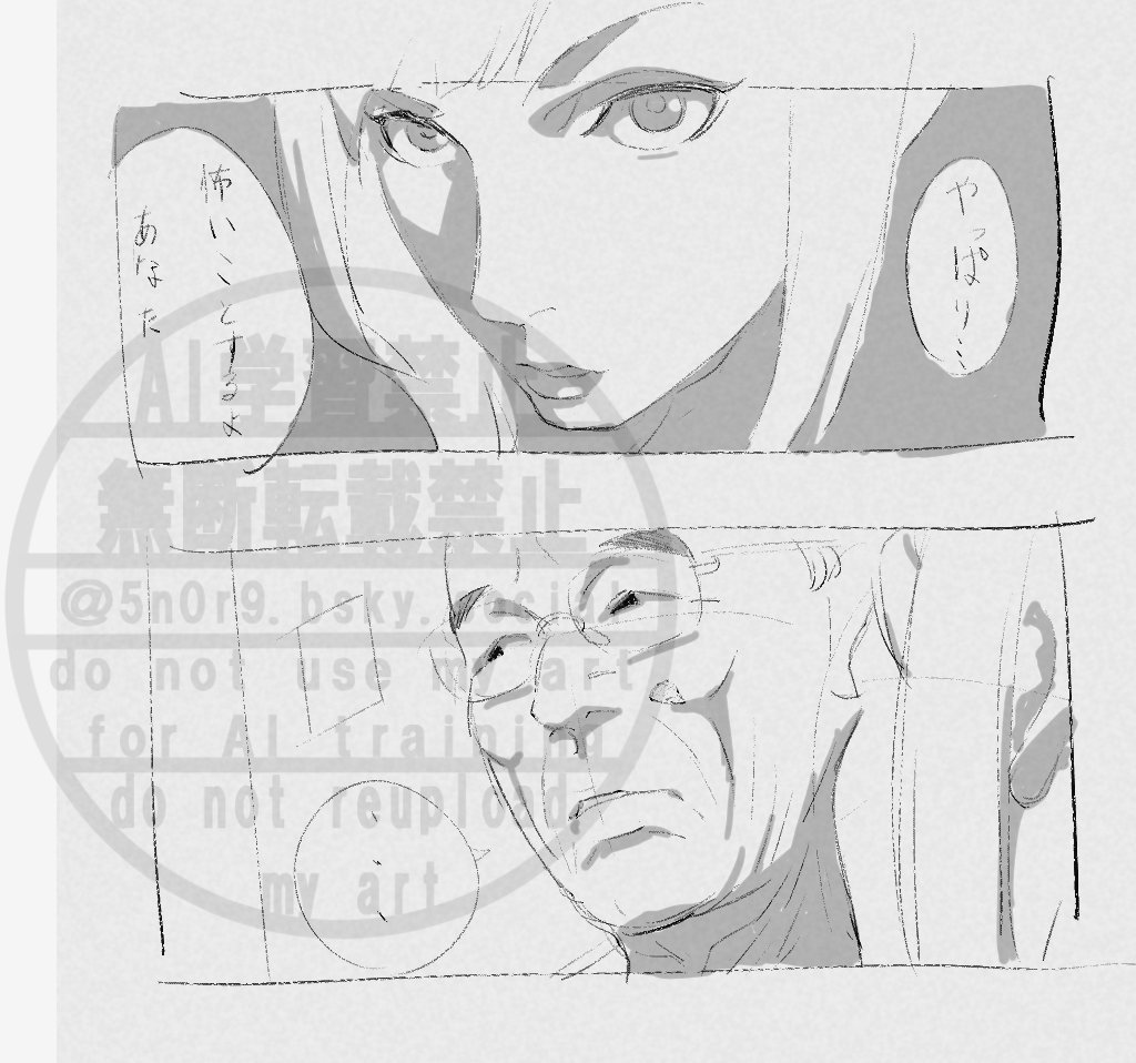 今月描いた絵を晒そう