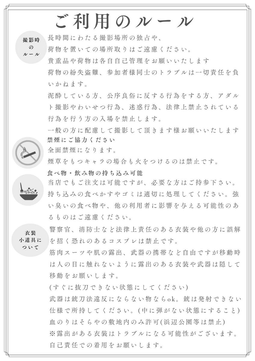 和かふぇ&雑貨そらや tweet media