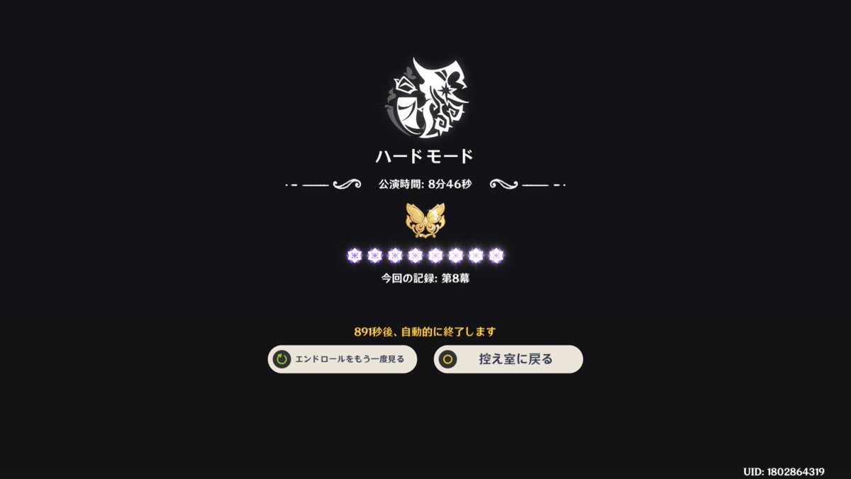 Aice_games's tweet photo. 無理と思ってたけど、できるようになってた。
#原神 https://t.co/qTmyo4yLPC
