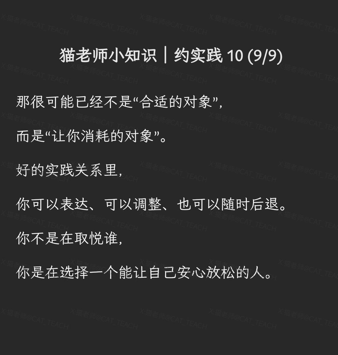 猫老师 tweet media