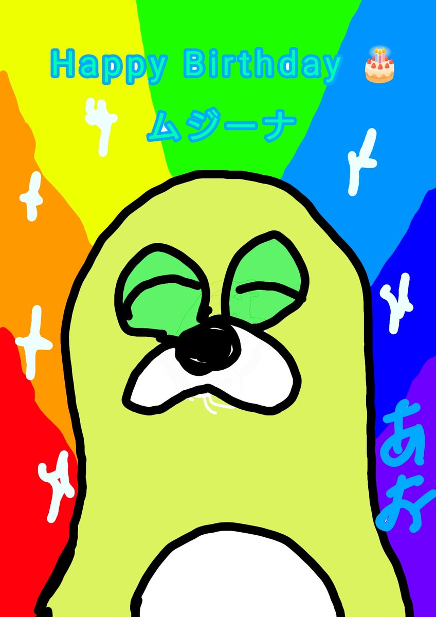 めろんぱん (@mujiinaRz77Fd3s) / Posts / X