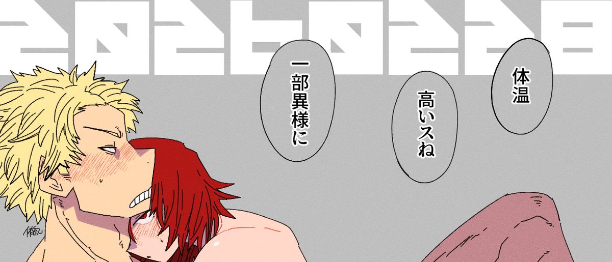 r_r_q's tweet photo. 思ったよりセクシーになったのでワンクッションです
#ファ切ワンドロライ
お題「体温」切♀です - r_r_q  #poipiku https://t.co/aX6iHZvHh7 https://t.co/3zvZC2y2Ur