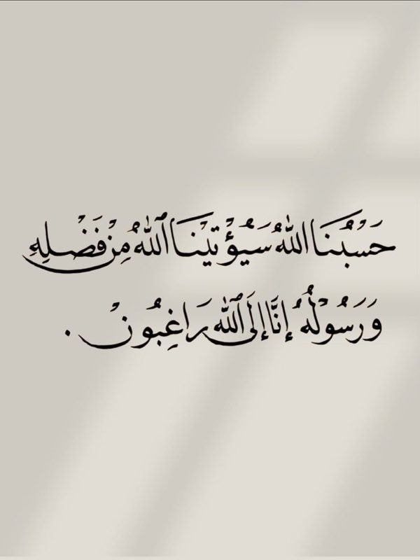 علم النفس tweet media