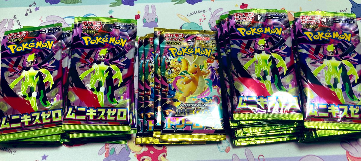 いつから貯めた🌹パックが無いと錯覚していた😏 ・TSUTAYA産