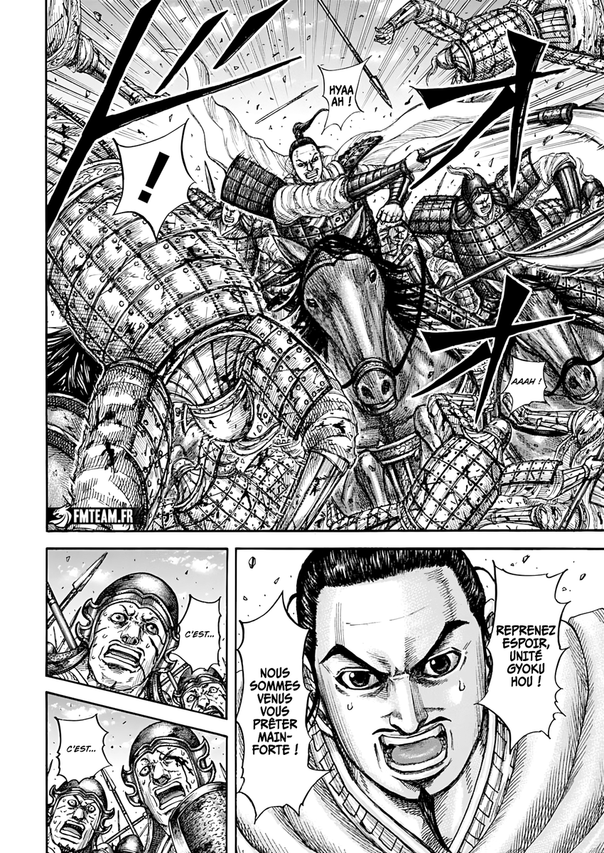 Ezare_45's tweet photo. #KINGDOM867
Ouhon qui utilise heki comme piège comme son père à Sanyou mdrrr https://t.co/tgCUeFGfqw