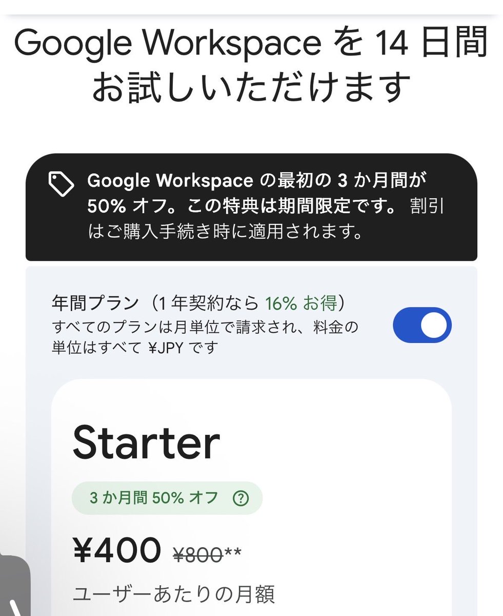 まる@GoogleWorkspaceで守るDX tweet media