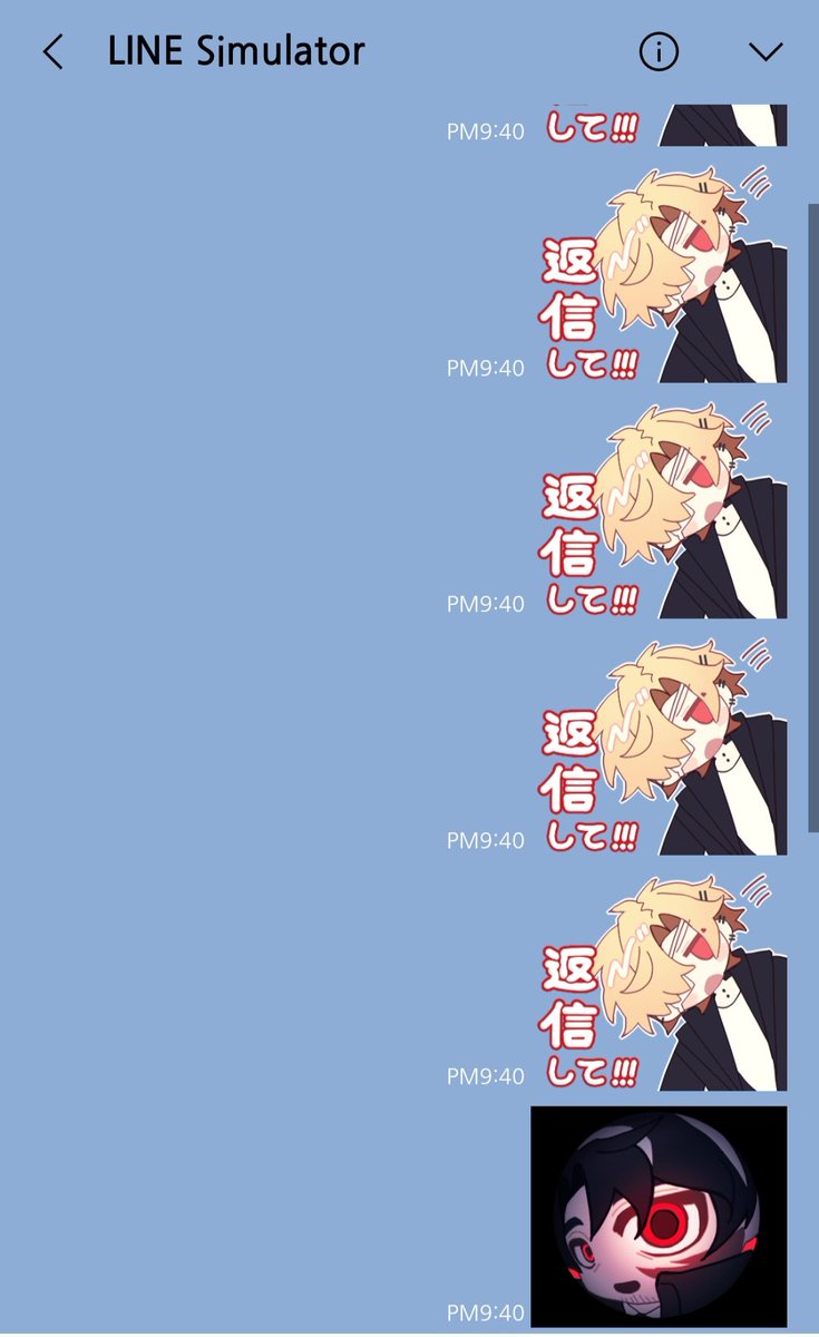 すた tweet media