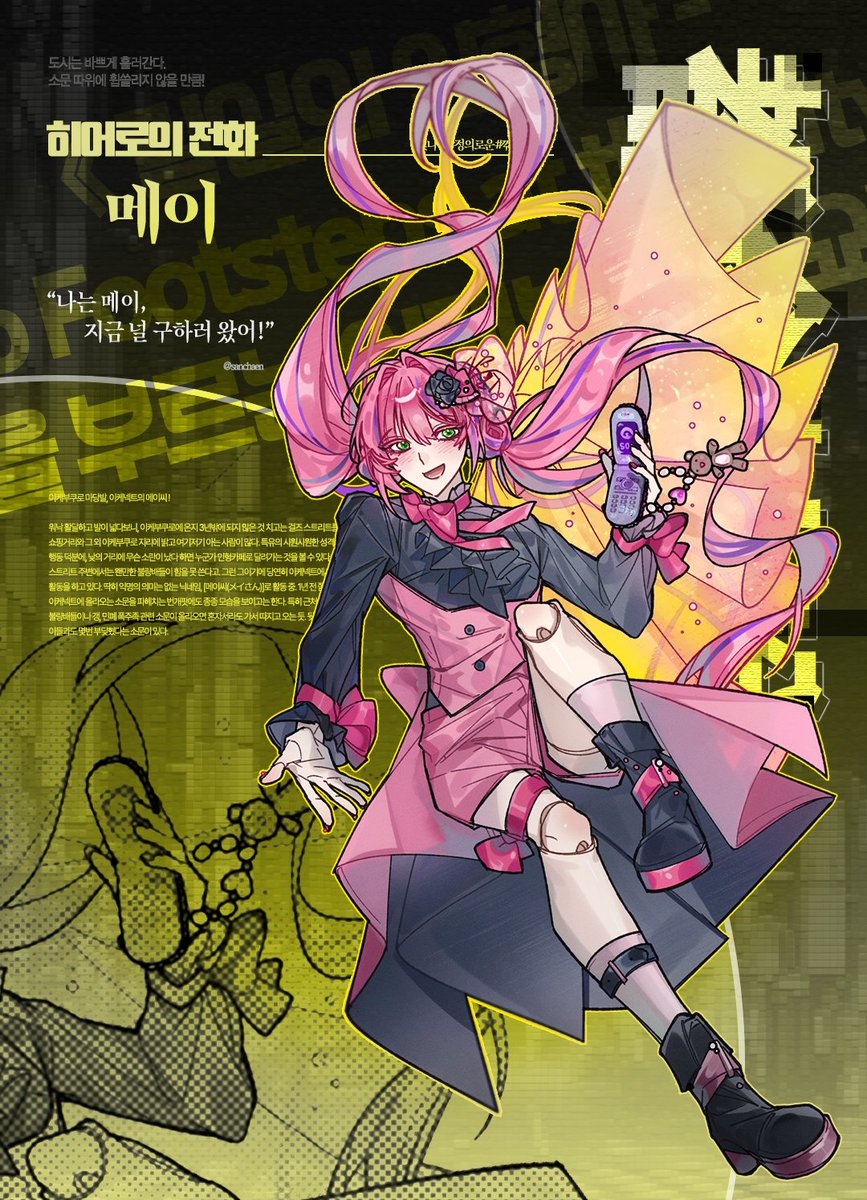 호쇼 레이메이 tweet media