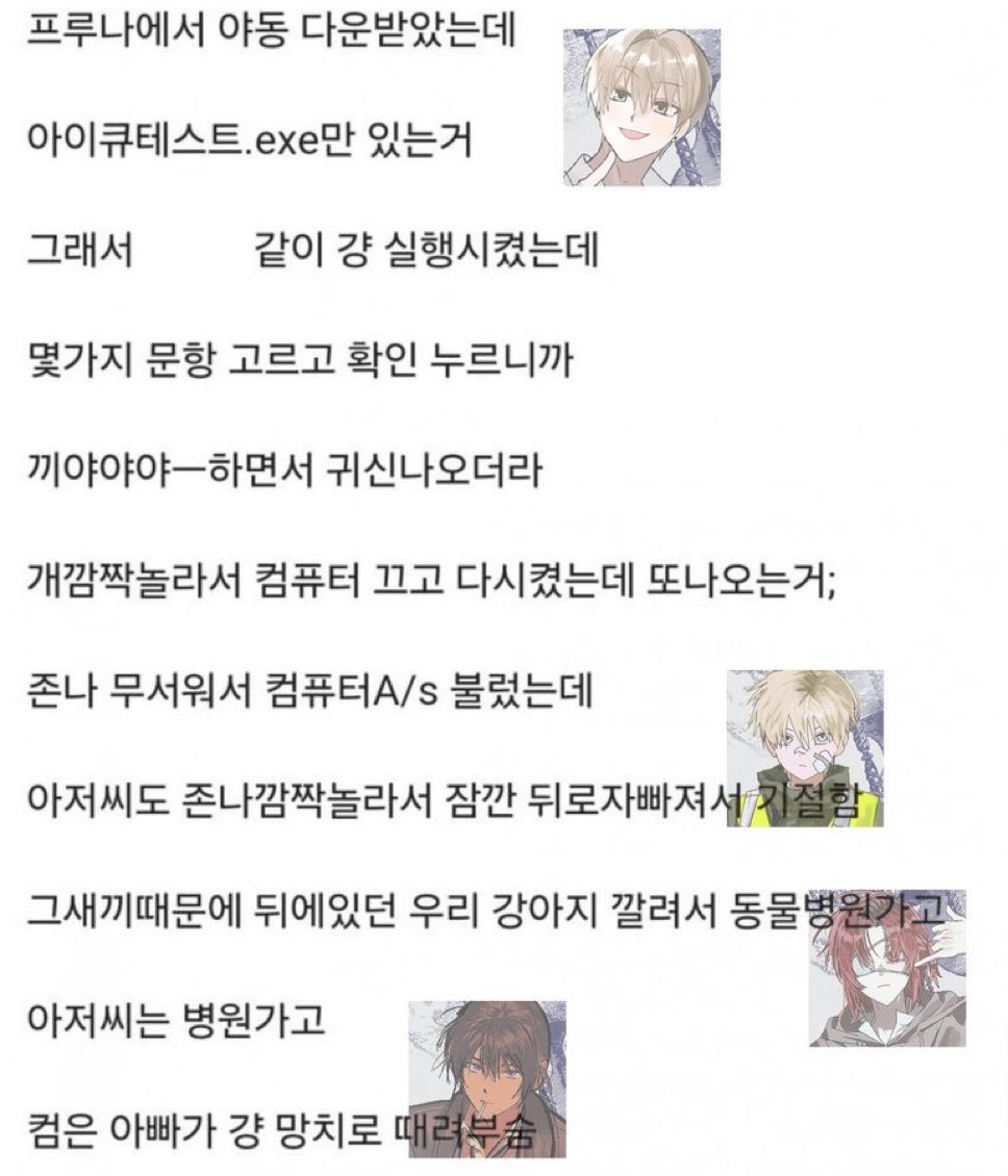 sinjihwan0917's tweet photo. 너무좋아 https://t.co/pixKKJIUwQ